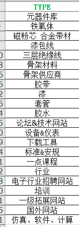 微信截图_20190730221028.png