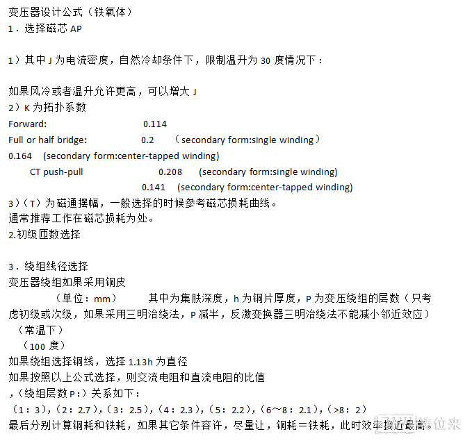 微信图片_20190919103821.png