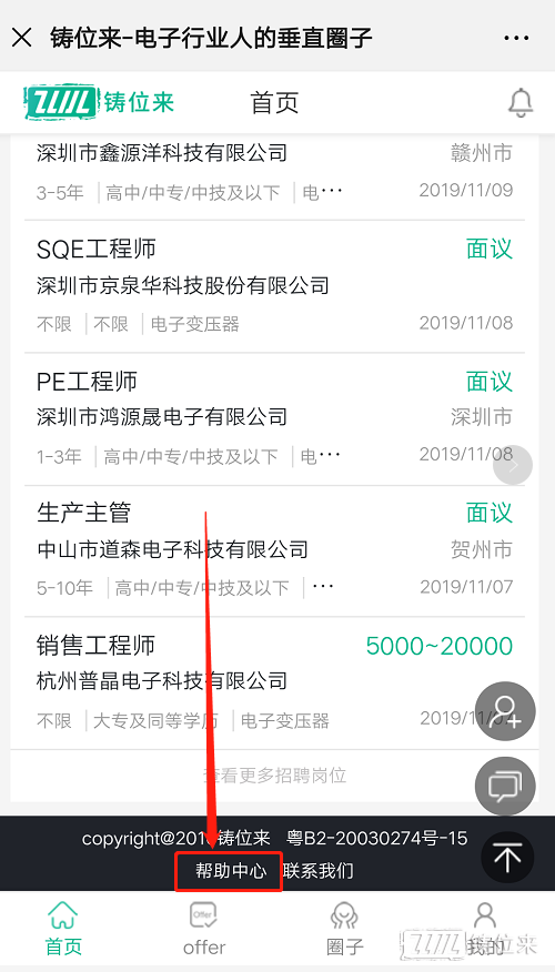 微信图片_20191111163129.png
