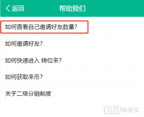 微信图片_20191111163349.png