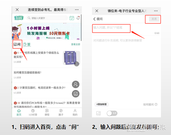 提问.png
