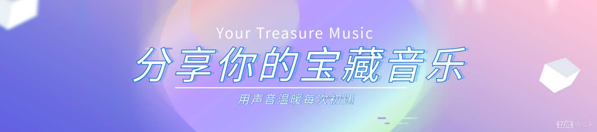 banner.png