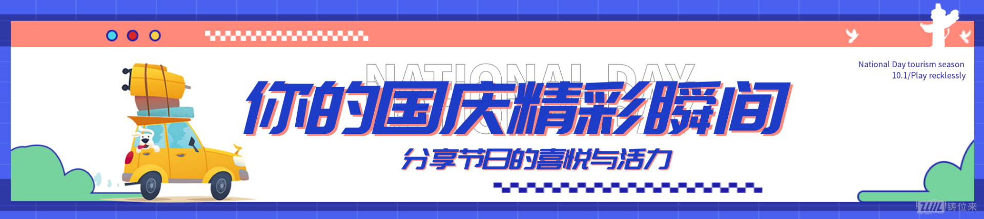 banner2.png