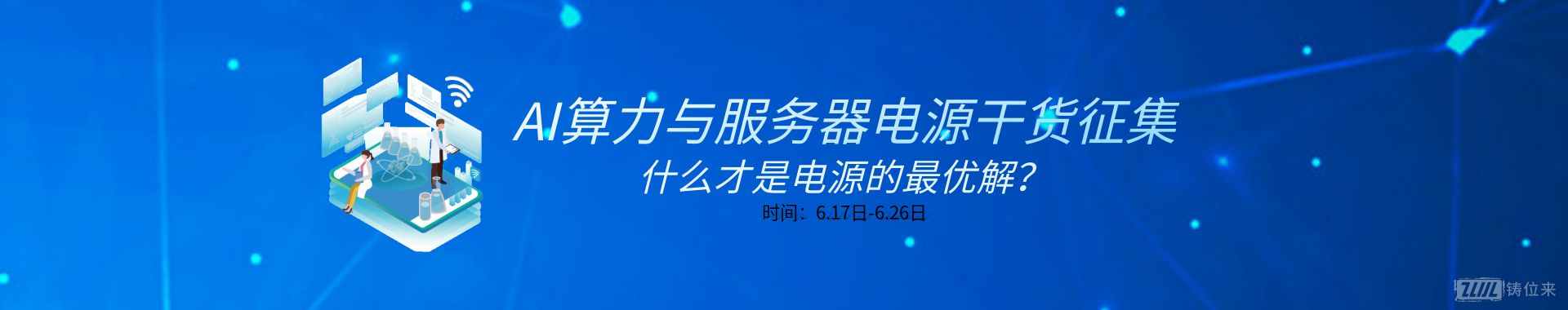 包图_1156944c76b10c555a8e8da6cb1c06b7_45468.png
