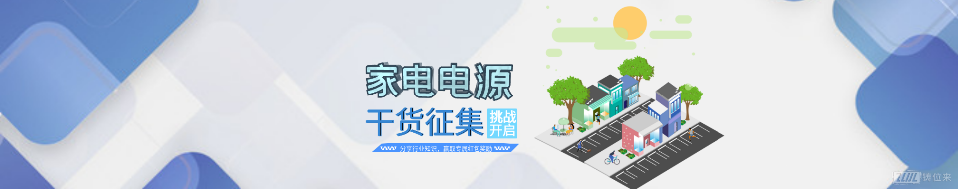 网页广告.png