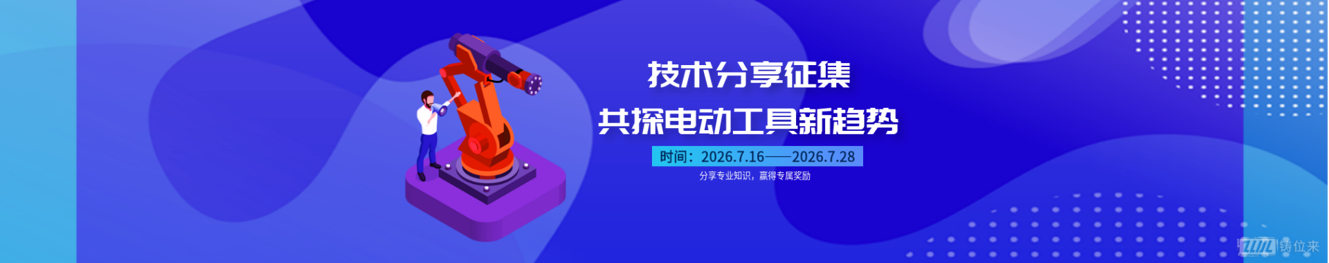 1784189217956534.png 广告轮播.png